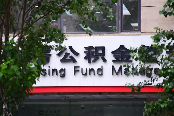 丹阳公积金封存了怎么取（公积金封存了,怎么取出来）